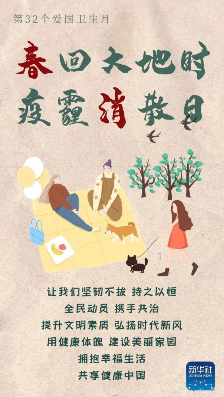 保利联合：预计2023年度净利润亏损5.2亿元~7.8亿元